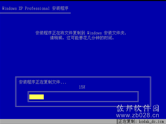 winxp原版