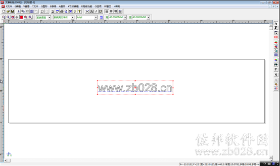文泰2009
