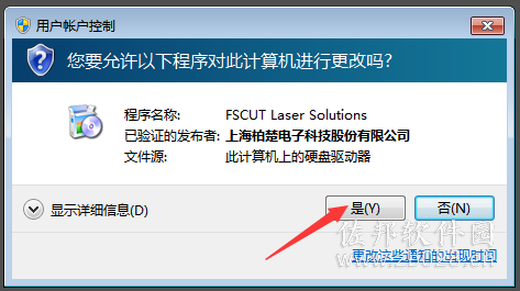 CypOne冲孔字自动排孔软件