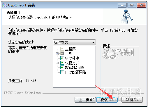 CypOne冲孔字自动排孔软件