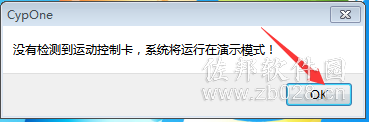 CypOne冲孔字自动排孔软件