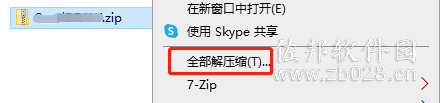CDR导出插件