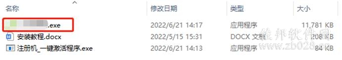 CDR导出插件