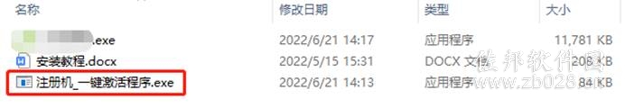 CDR导出插件