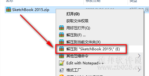 SketchBook 2015