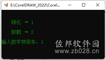 coreldraw2022