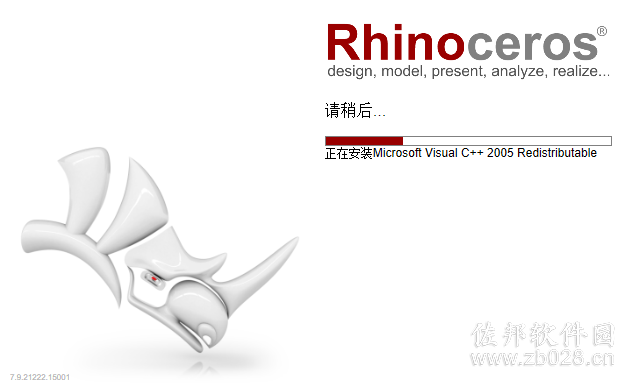  Rhino7.9