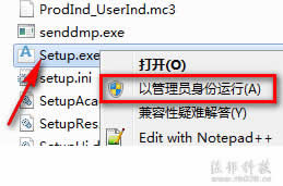 3ds max2011安装教程
