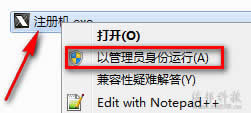 3ds max2011安装教程