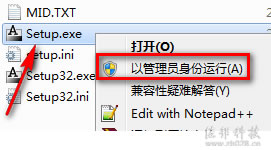 3Ds Max 2012安装教程