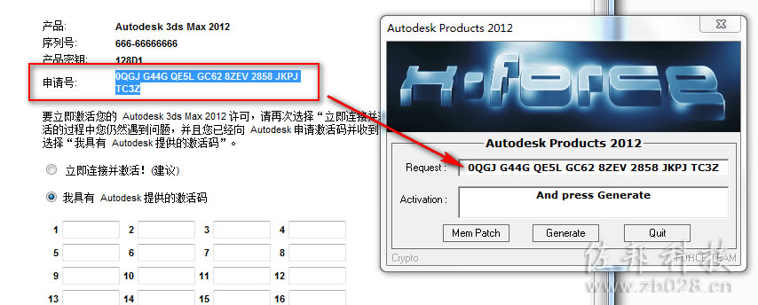 3Ds Max 2012安装教程