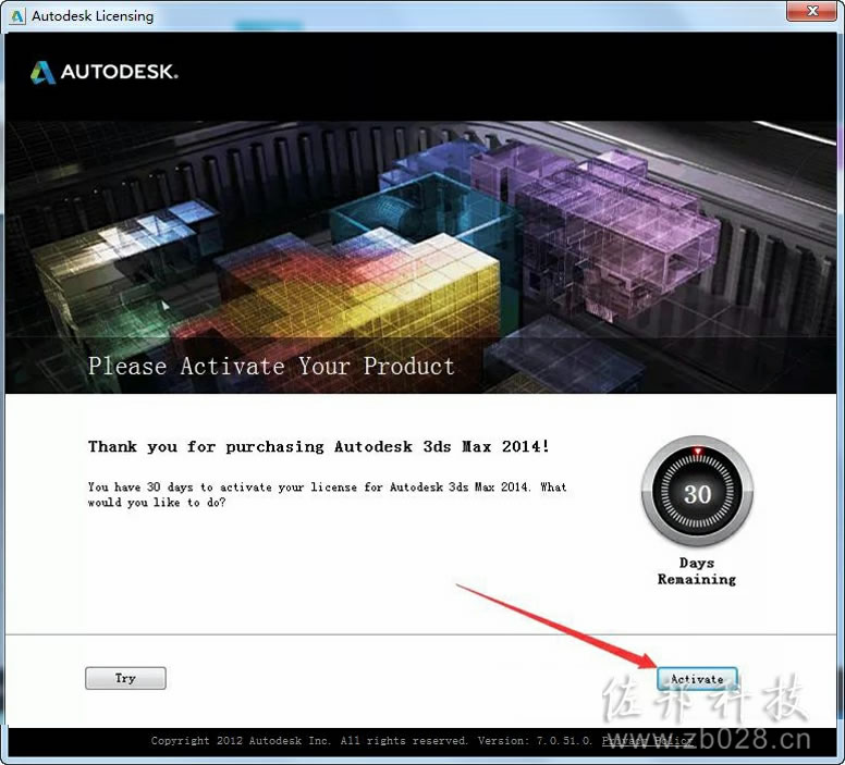 3Ds Max 2014安装教程