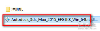 3ds max2015安装教程