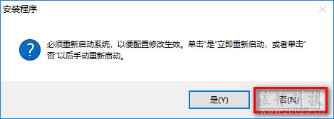 3Ds Max 2016安装教程