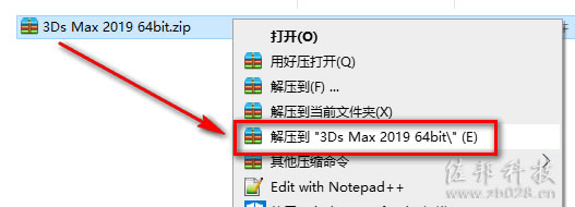 3ds max2018安装教程
