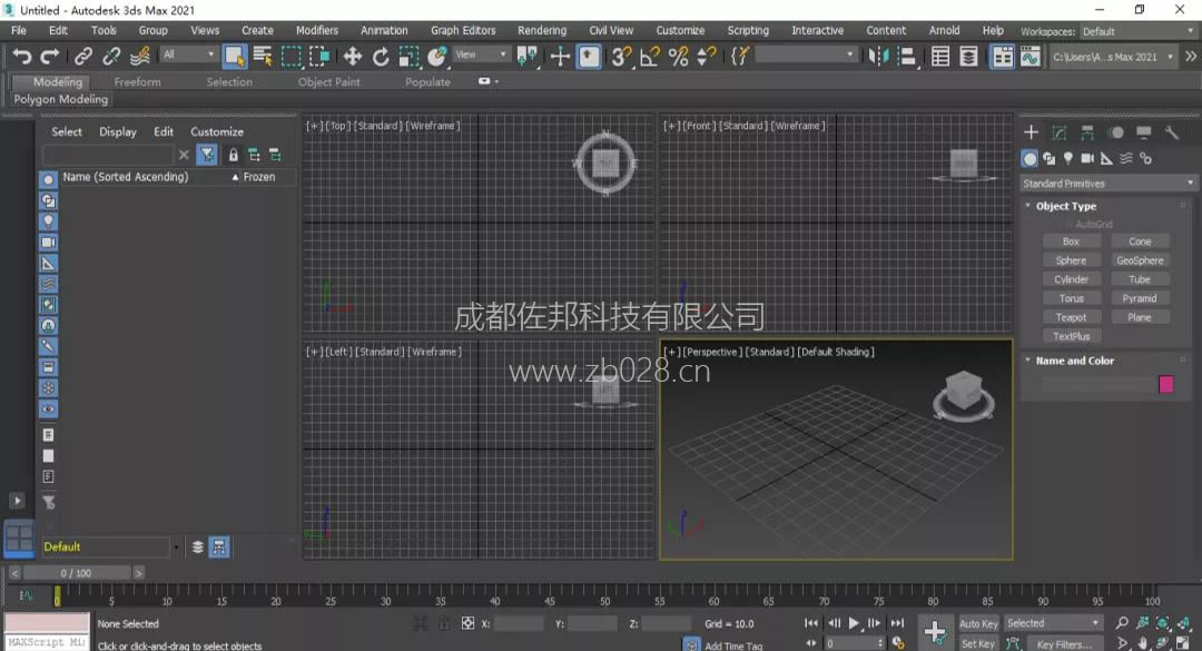 3ds max2018