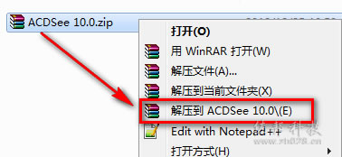 acdsee10安装教程
