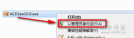 acdsee10安装教程