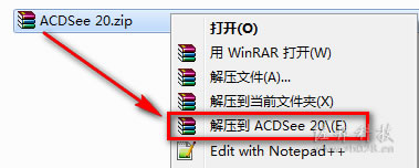 acdsee20安装教程