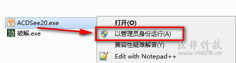 acdsee20安装教程