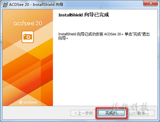 acdsee20安装教程