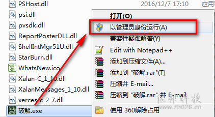 acdsee20安装教程