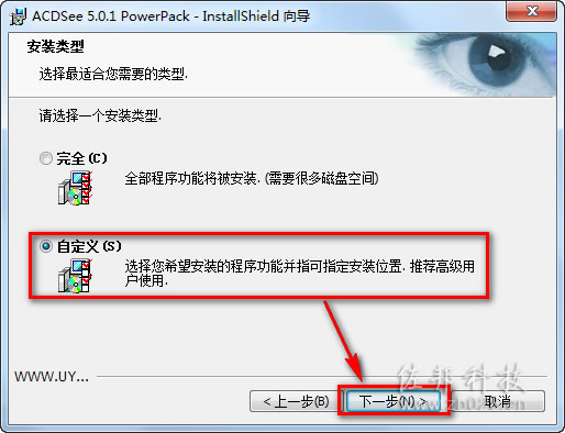 acdsee5安装教程