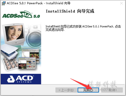 acdsee5安装教程