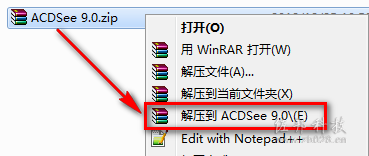 acdsee5安装教程