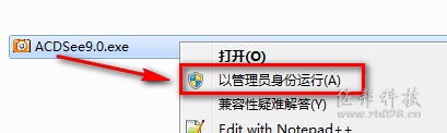 acdsee5安装教程