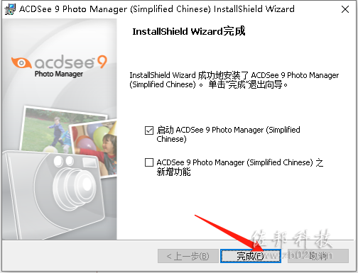 acdsee5安装教程