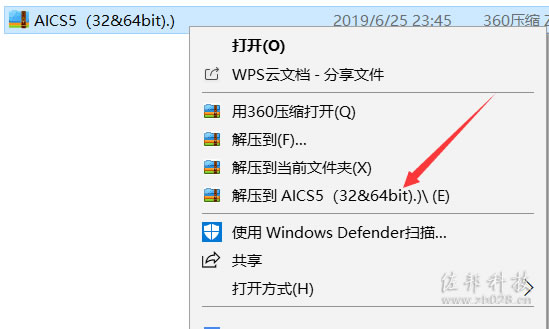 aics5安装教程