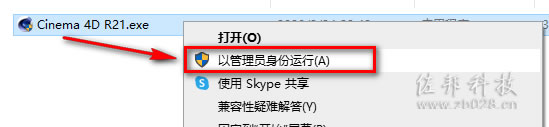 c4dr21安装教程