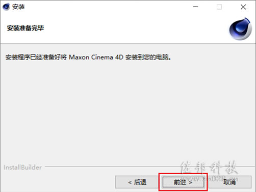 c4dr21安装教程