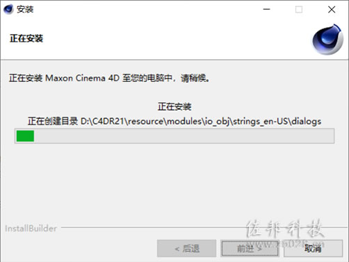 c4dr21安装教程