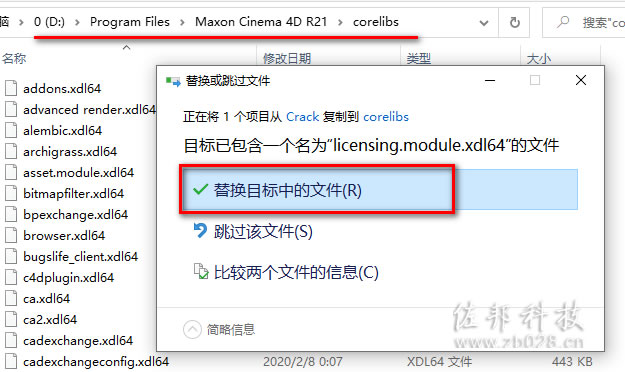 c4dr21安装教程