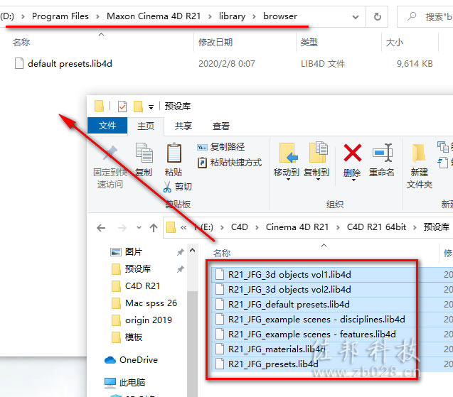 c4dr21安装教程