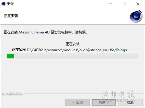 c4dr21安装教程