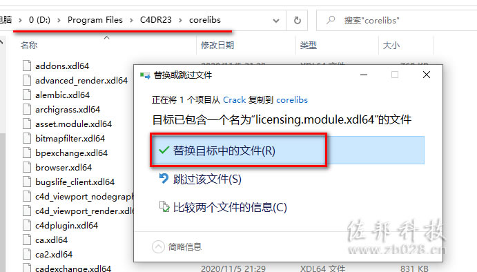 c4dr21安装教程