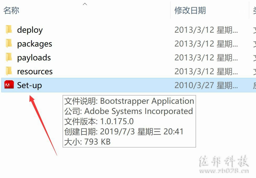 IDCS5安装教程