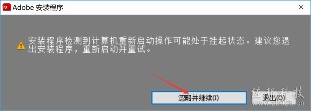 IDCS5安装教程