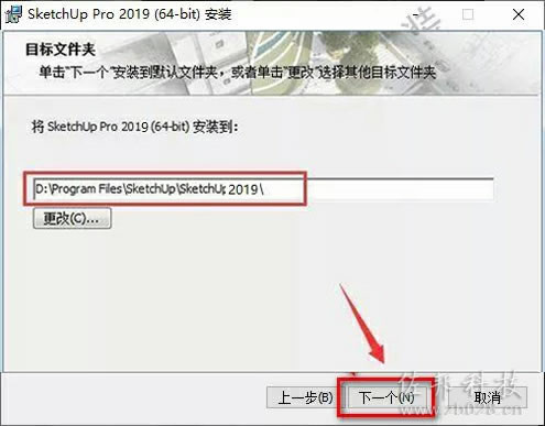 草图大师&nbsp;2019