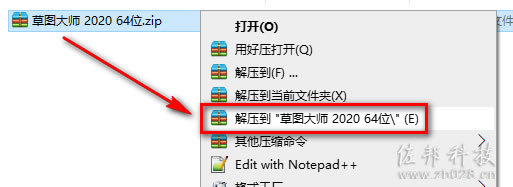 草图大师&nbsp;2020安装教程
