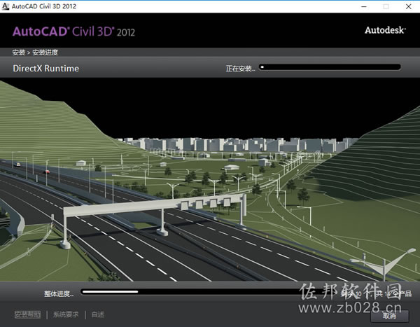 Civil 3D 2012安装教程