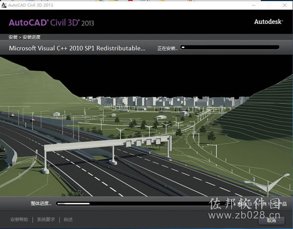 Civil 3D 2013安装教程