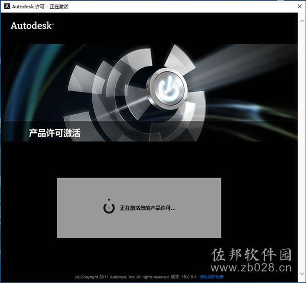 Civil 3D 2013安装教程