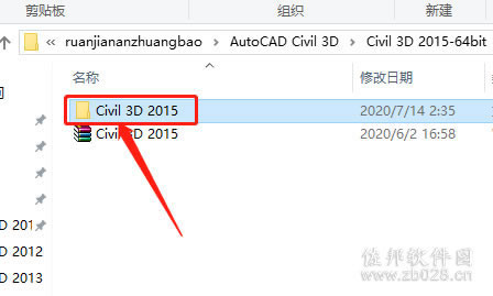 Civil 3D 2015安装教程