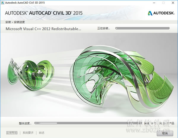 Civil 3D 2015安装教程