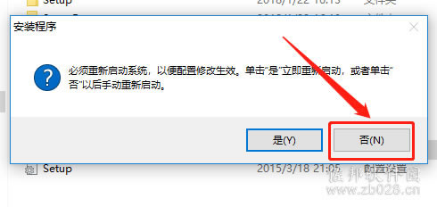 Civil 3D 2015安装教程