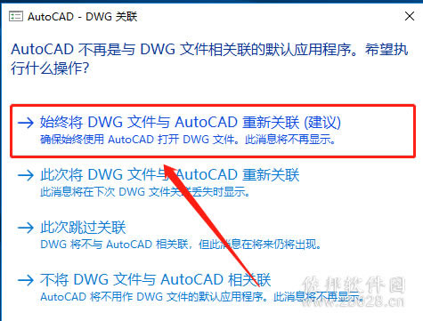 Civil 3D 2015安装教程